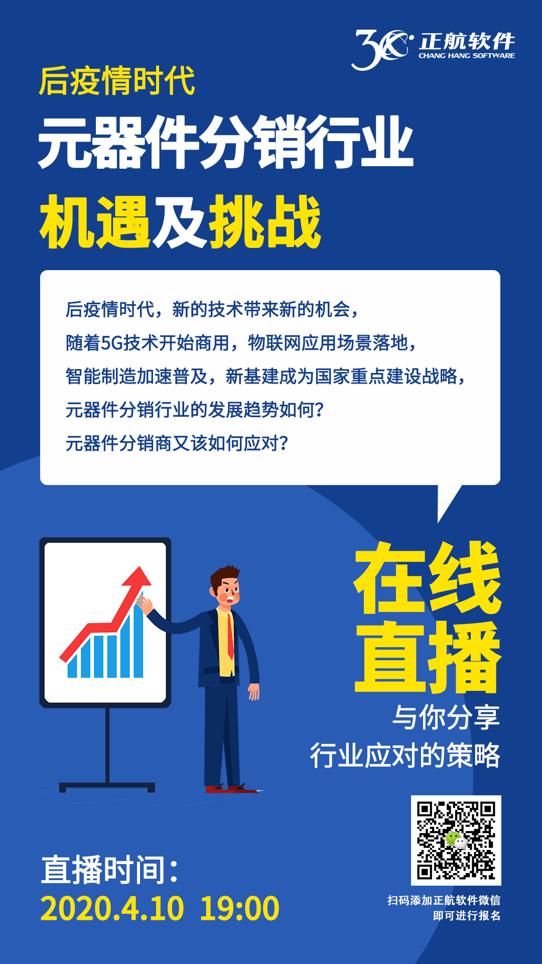 zhibohaibao.png zhibohaibao.png