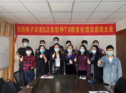 weichuang06.jpg weichuang06.jpg