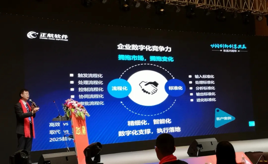 donglong08.jpg donglong08.jpg