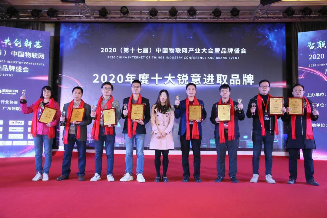 喜報(bào)|正航軟件榮獲慧聰網(wǎng)“十大銳意進(jìn)取品牌”榮譽(yù)