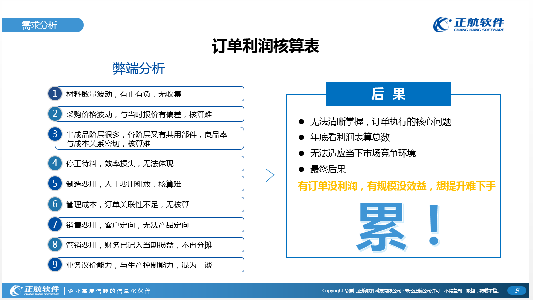 lirun02.png lirun02.png