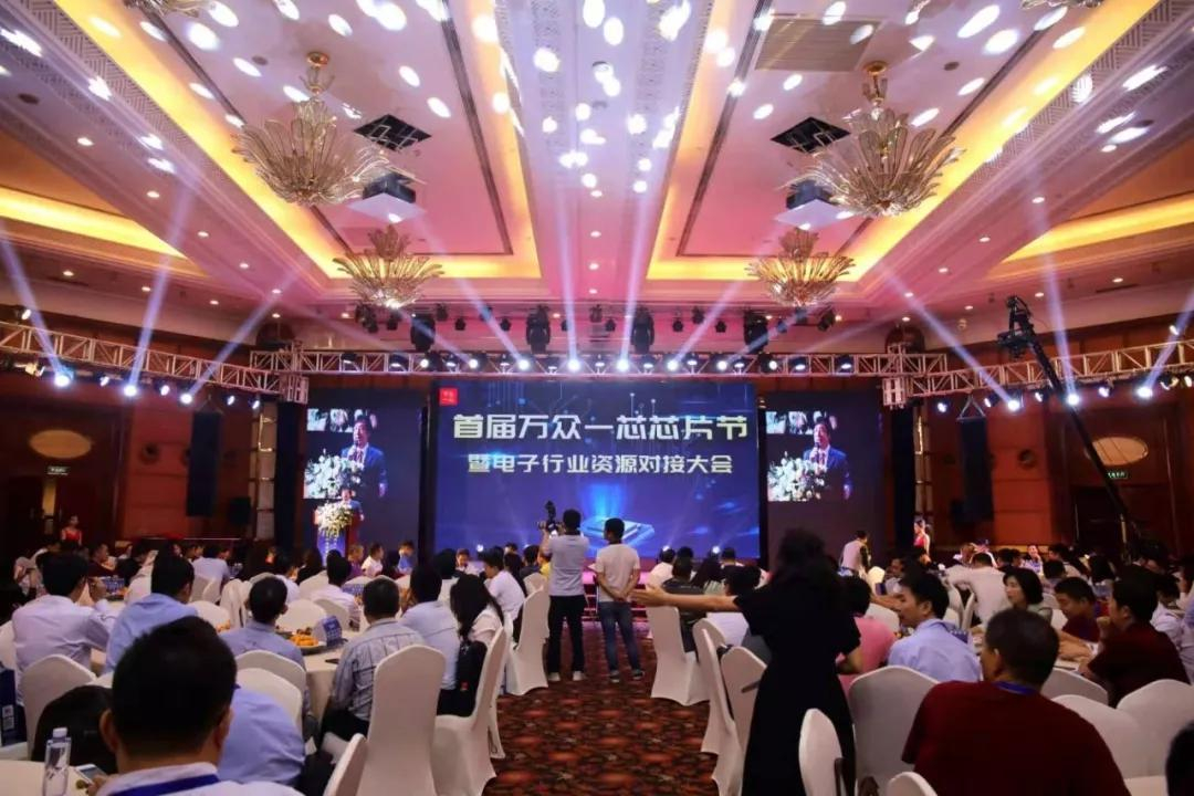 推廣中國芯，助力中國夢