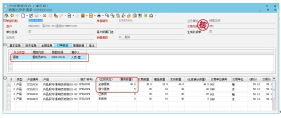 chuhuojiandu.jpg chuhuojiandu.jpg
