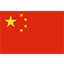 中國總部